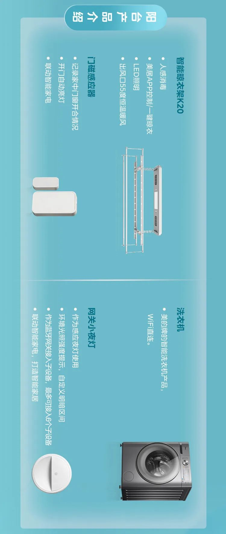 文件上传成功！