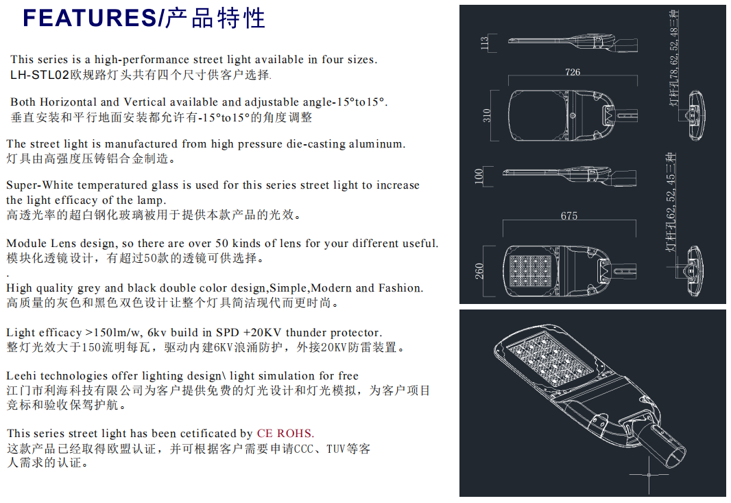 文件上传成功！