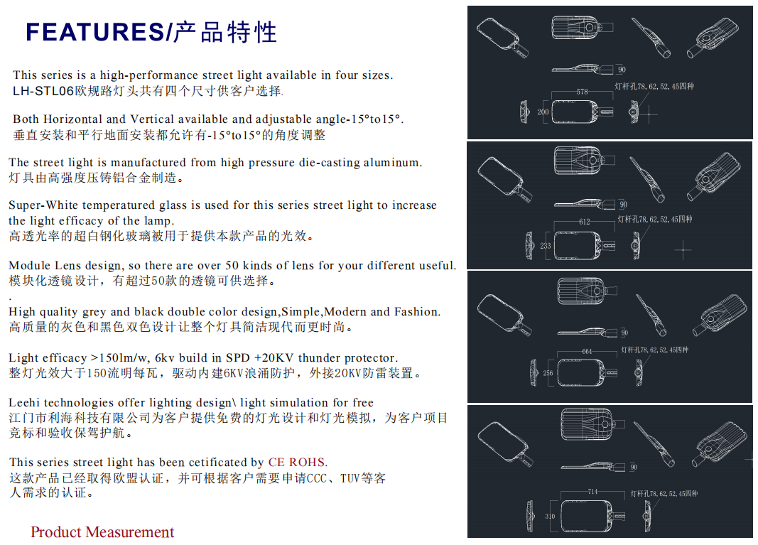 文件上传成功！