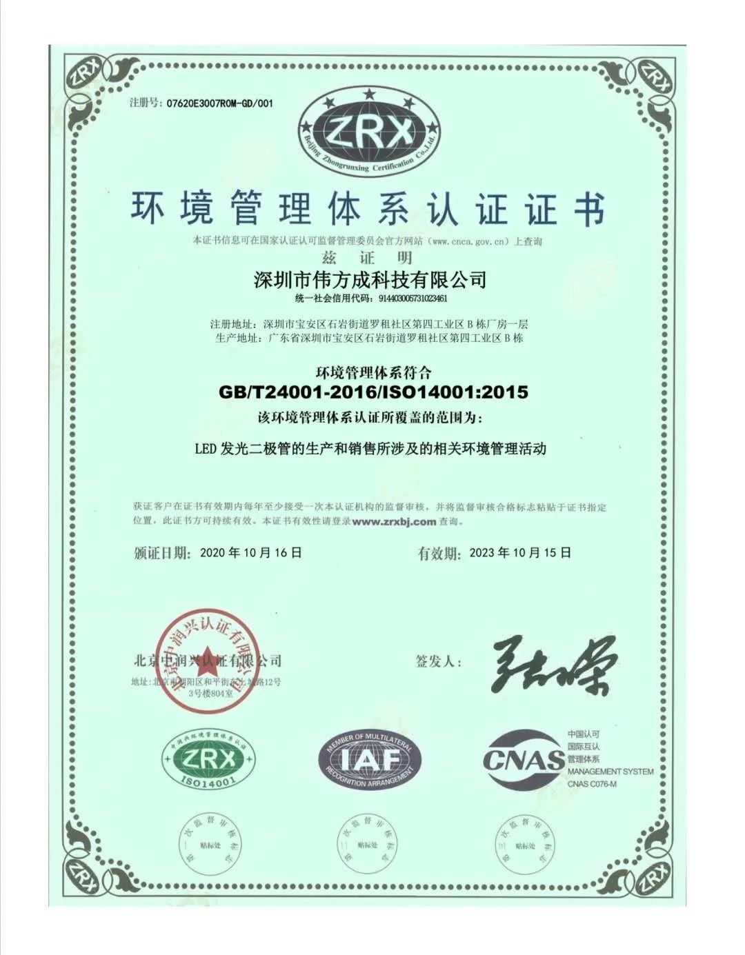 文件上传成功! 文件上传成功!