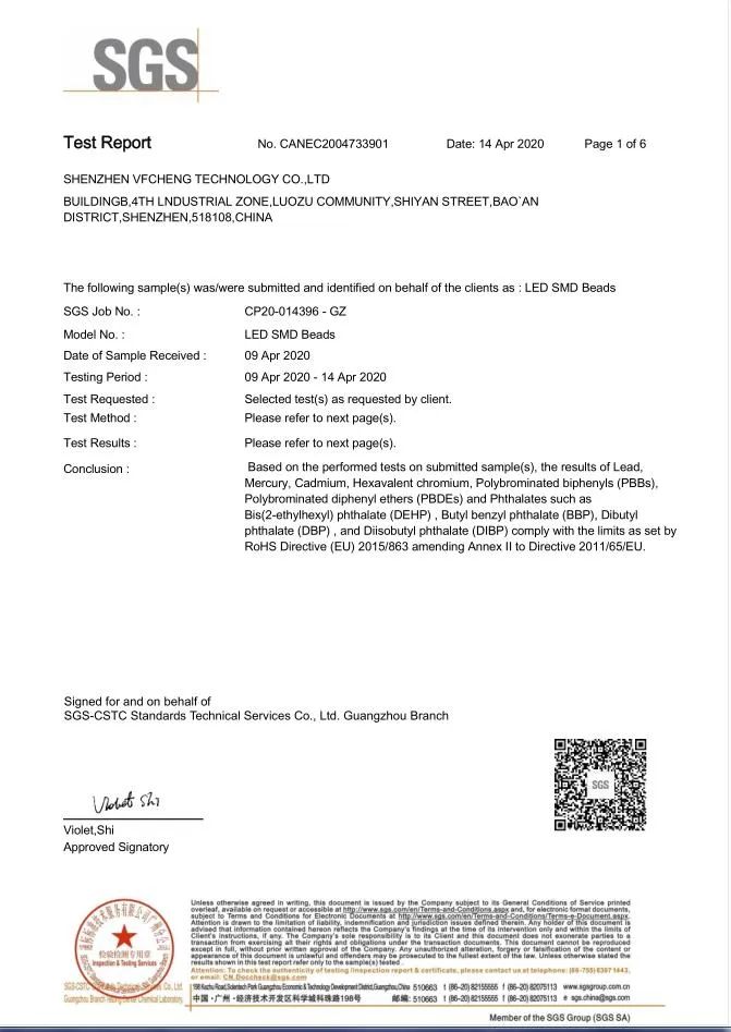 文件上传成功！