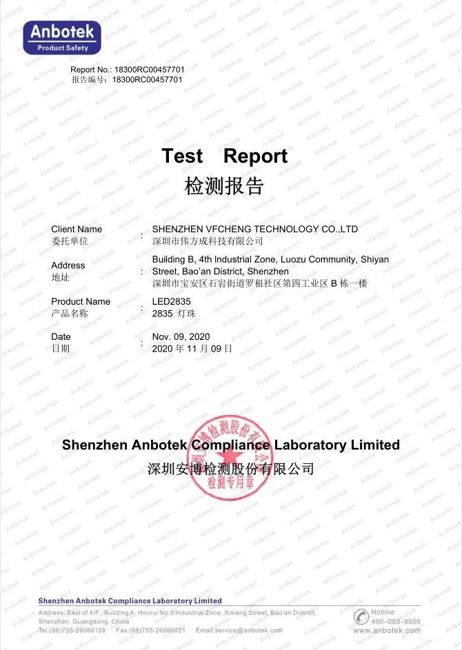 文件上传成功！