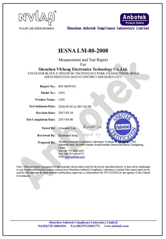 文件上传成功！