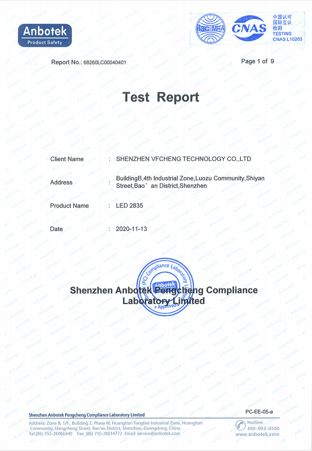 文件上传成功！