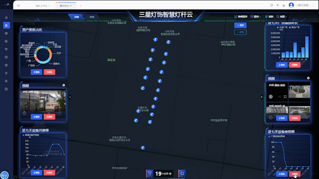 文件上传成功！