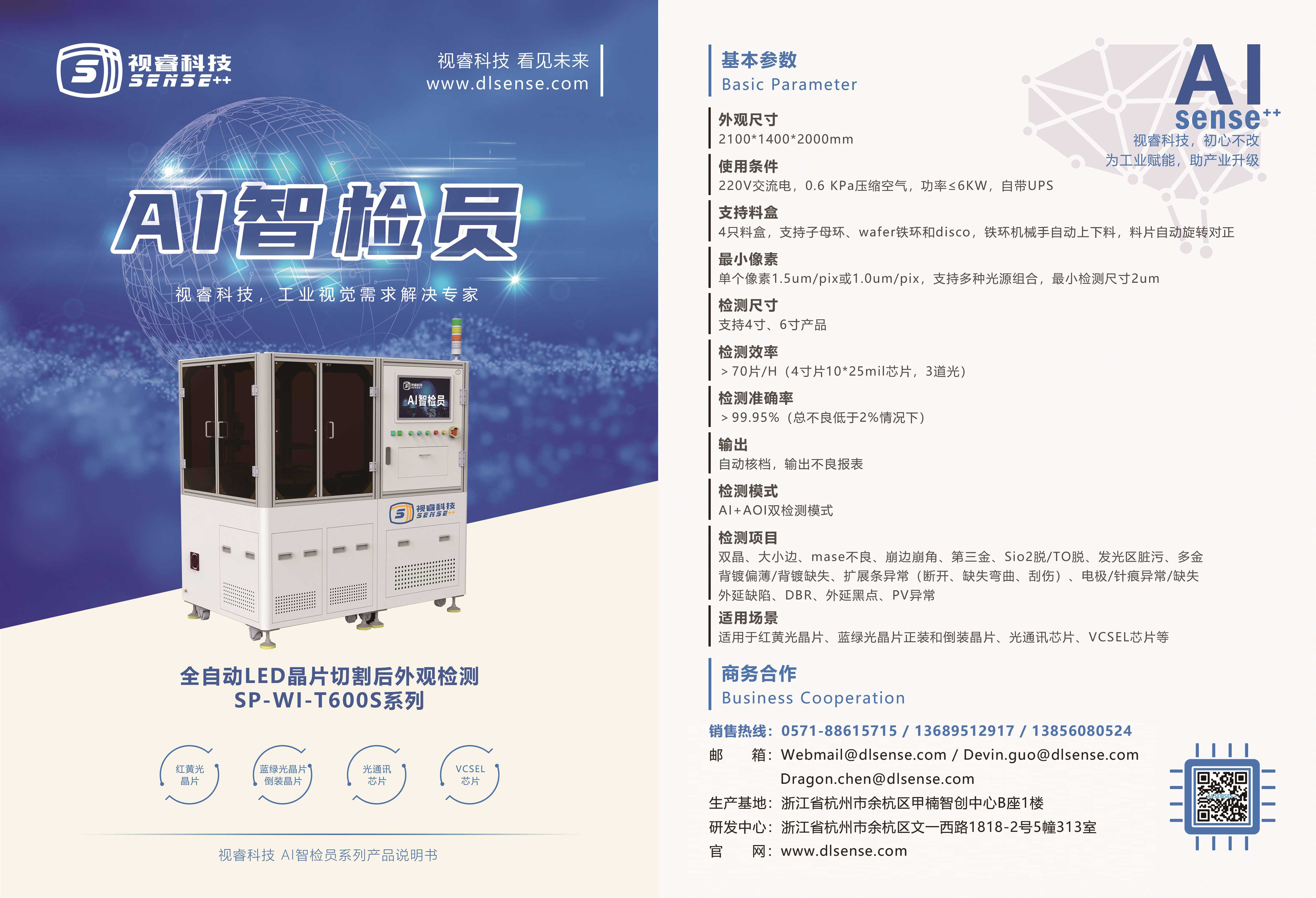 文件上传成功！