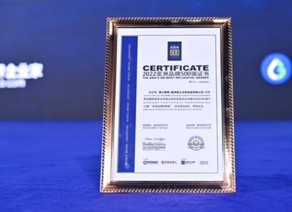 文件上传成功！