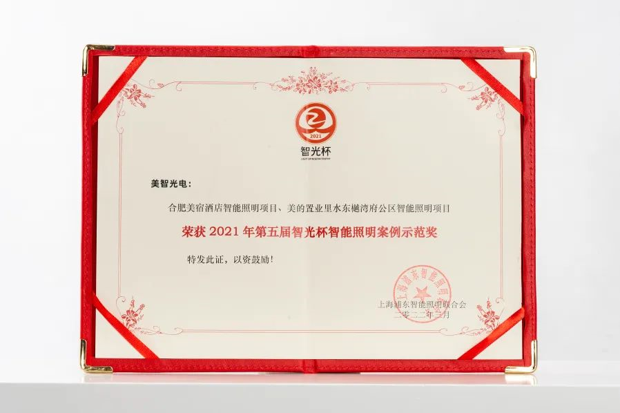 文件上传成功！