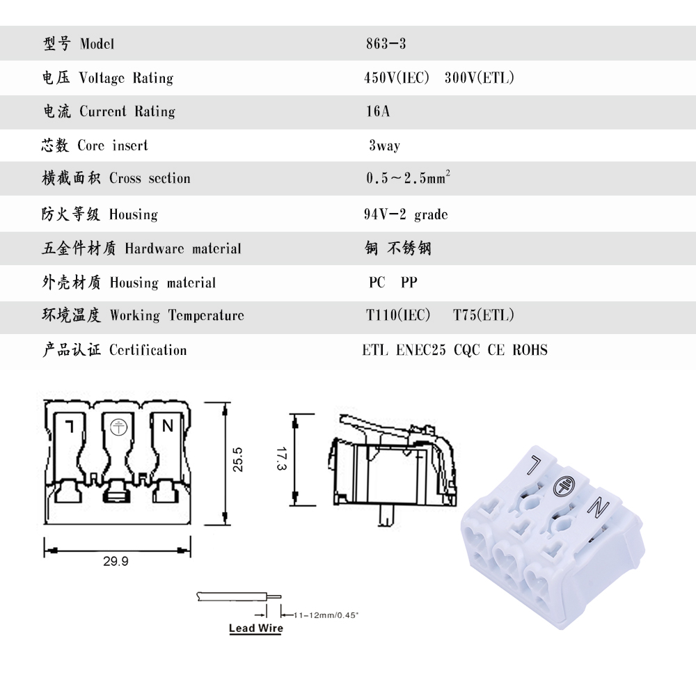 文件上传成功！