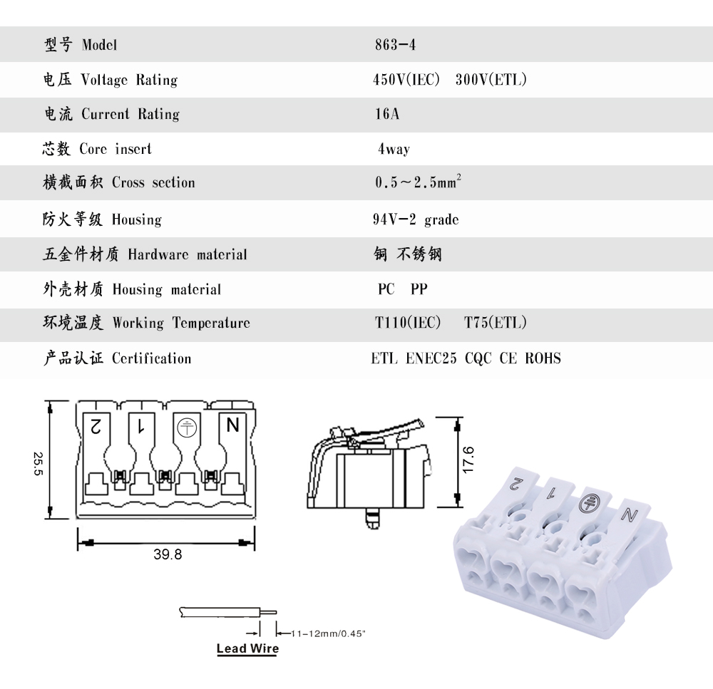文件上传成功！
