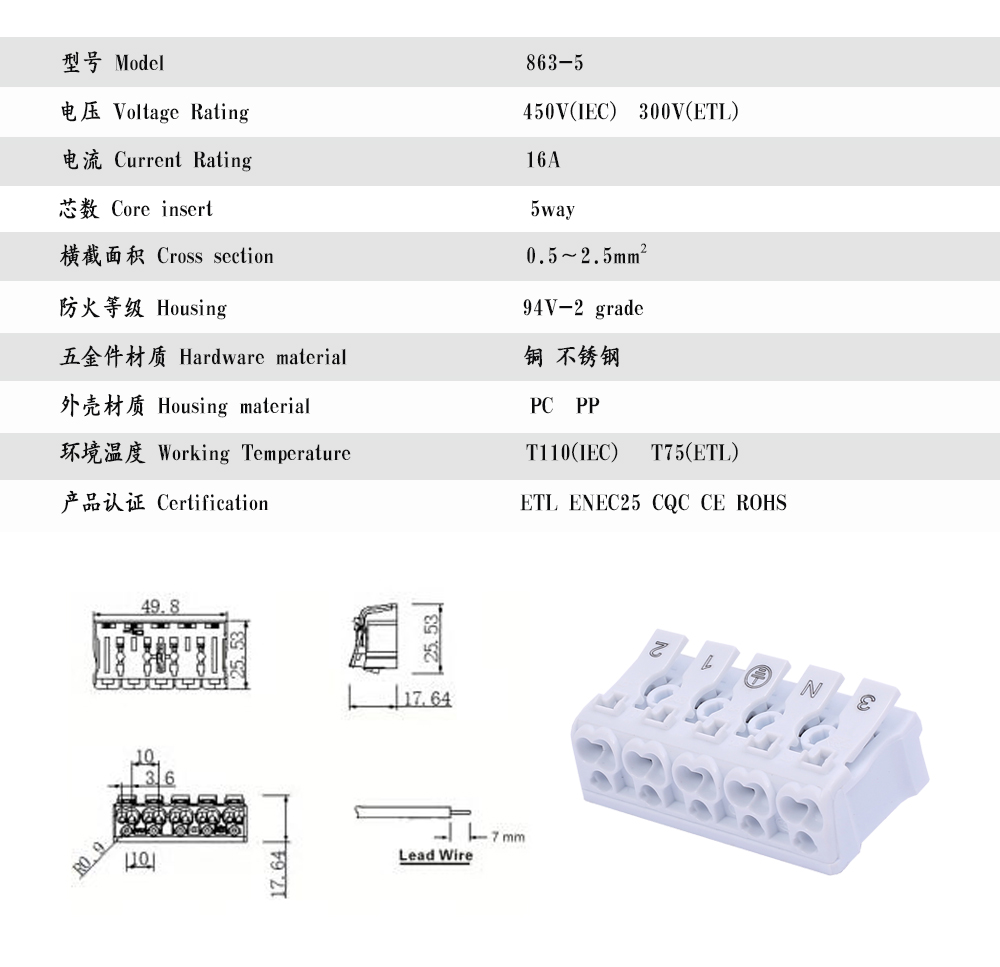 文件上传成功！