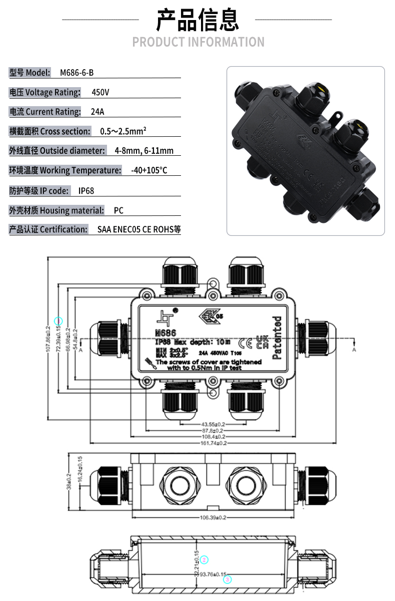 文件上传成功！