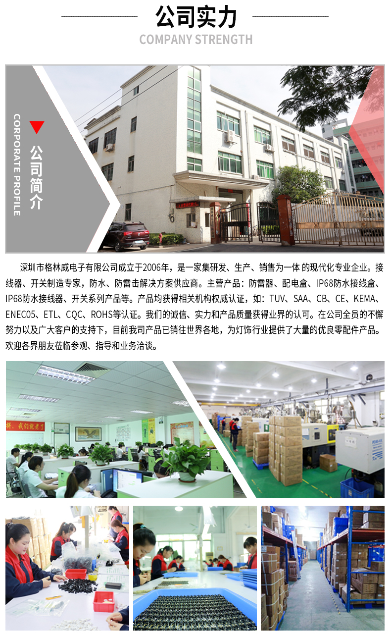 文件上传成功！