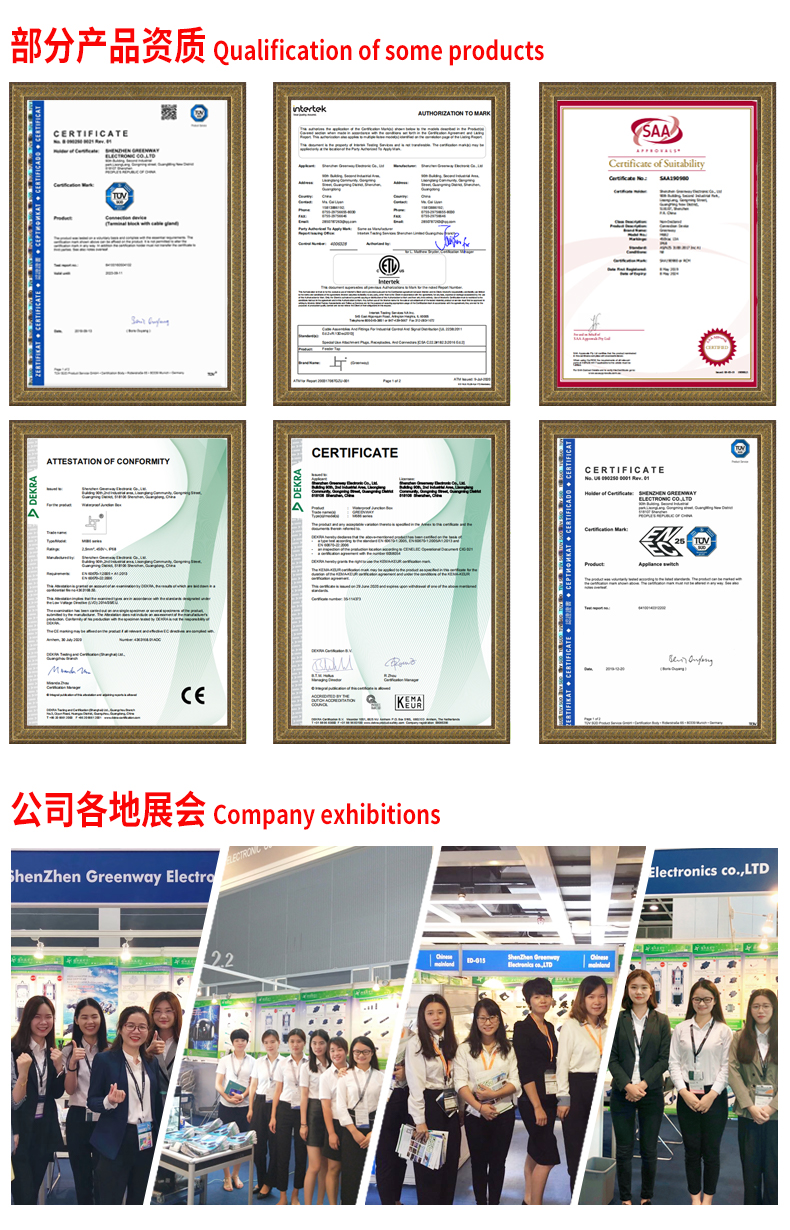 文件上传成功！