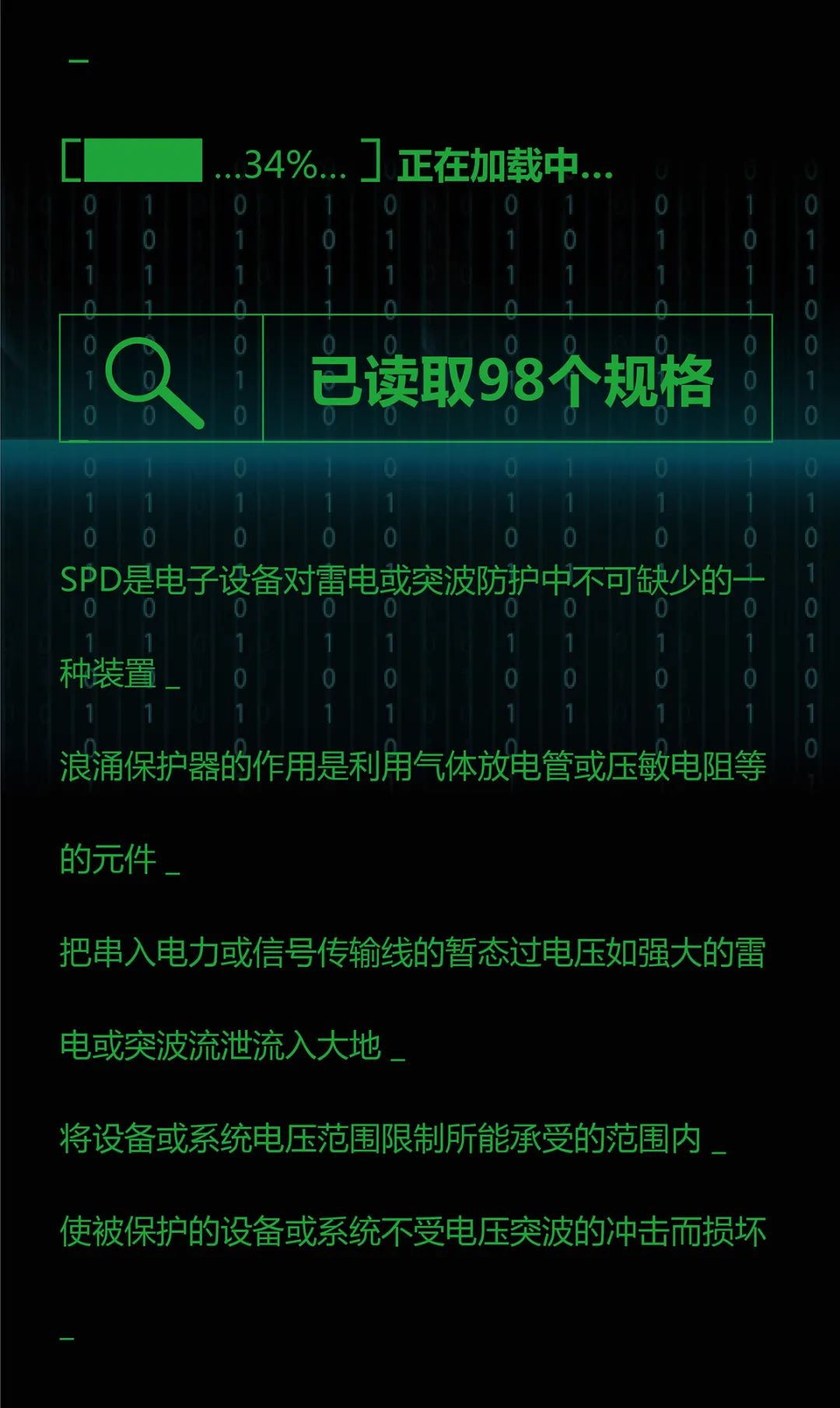 文件上传成功！