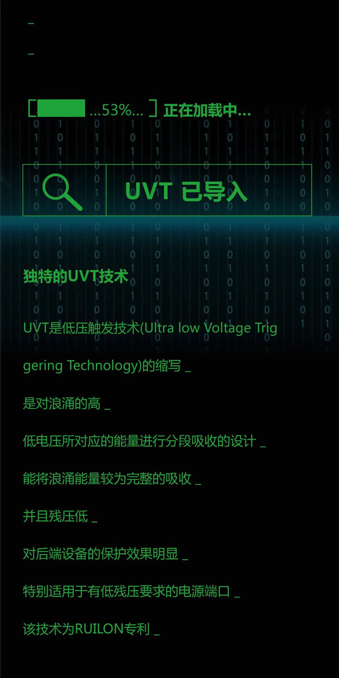 文件上传成功！