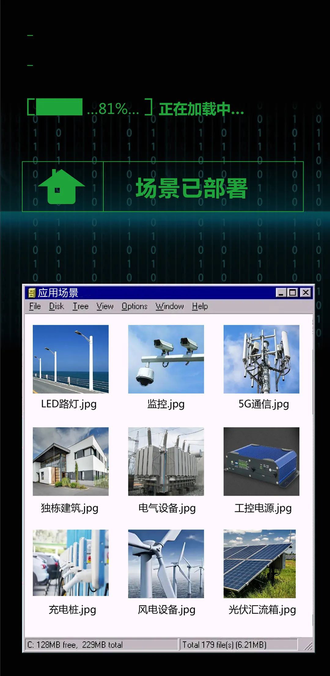 文件上传成功！