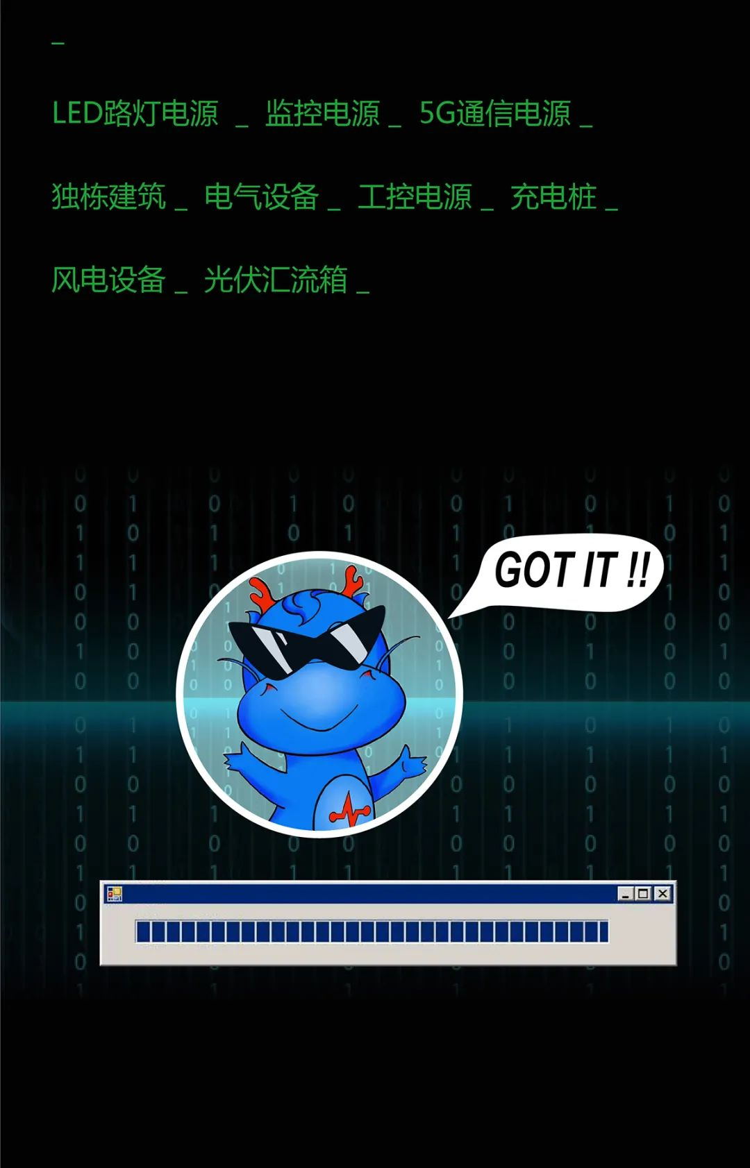 文件上传成功！