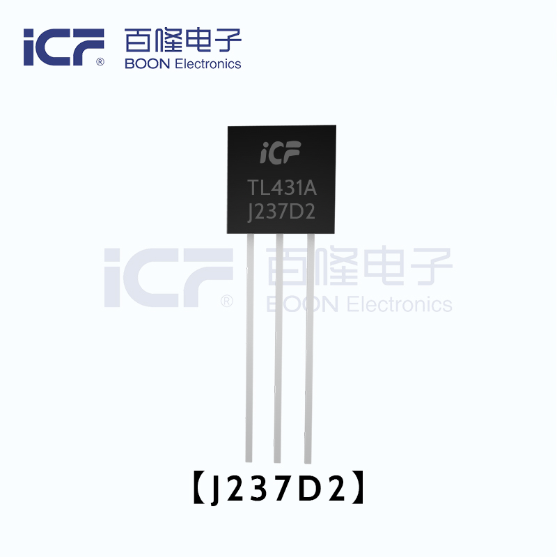 ICF TL431A 精密电压参考源
