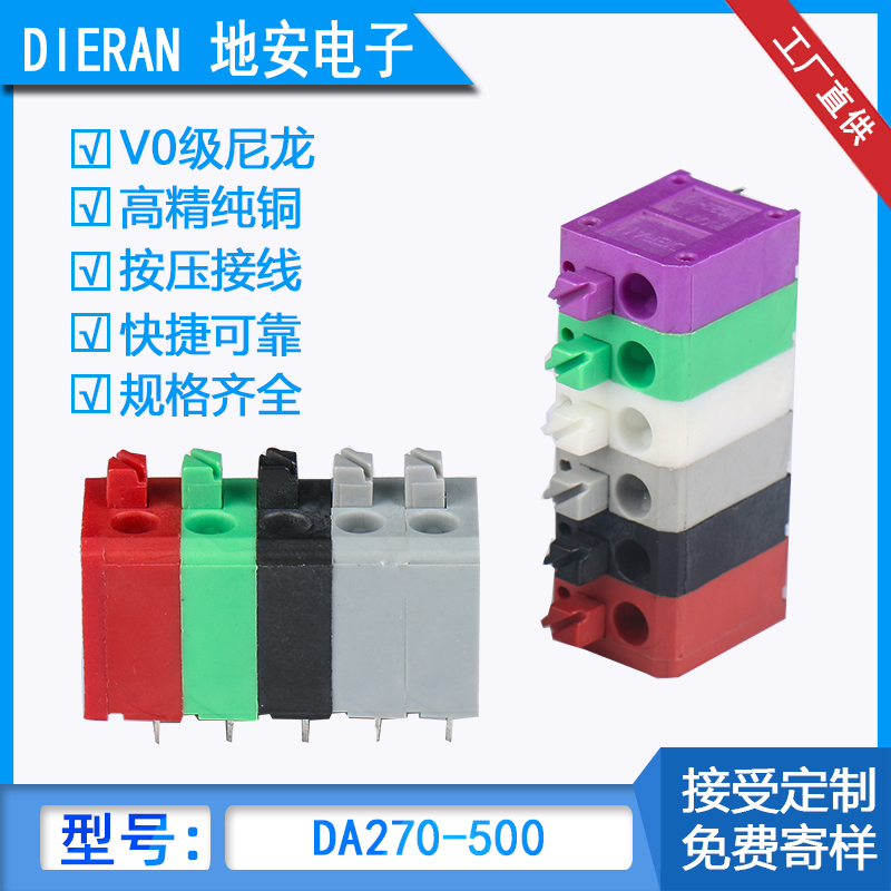 DA270/DA270-1可定制不同颜色间距位数 工业自动化