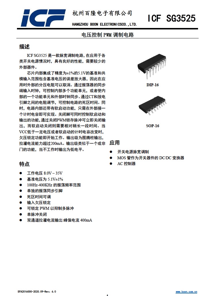 文件上传成功！