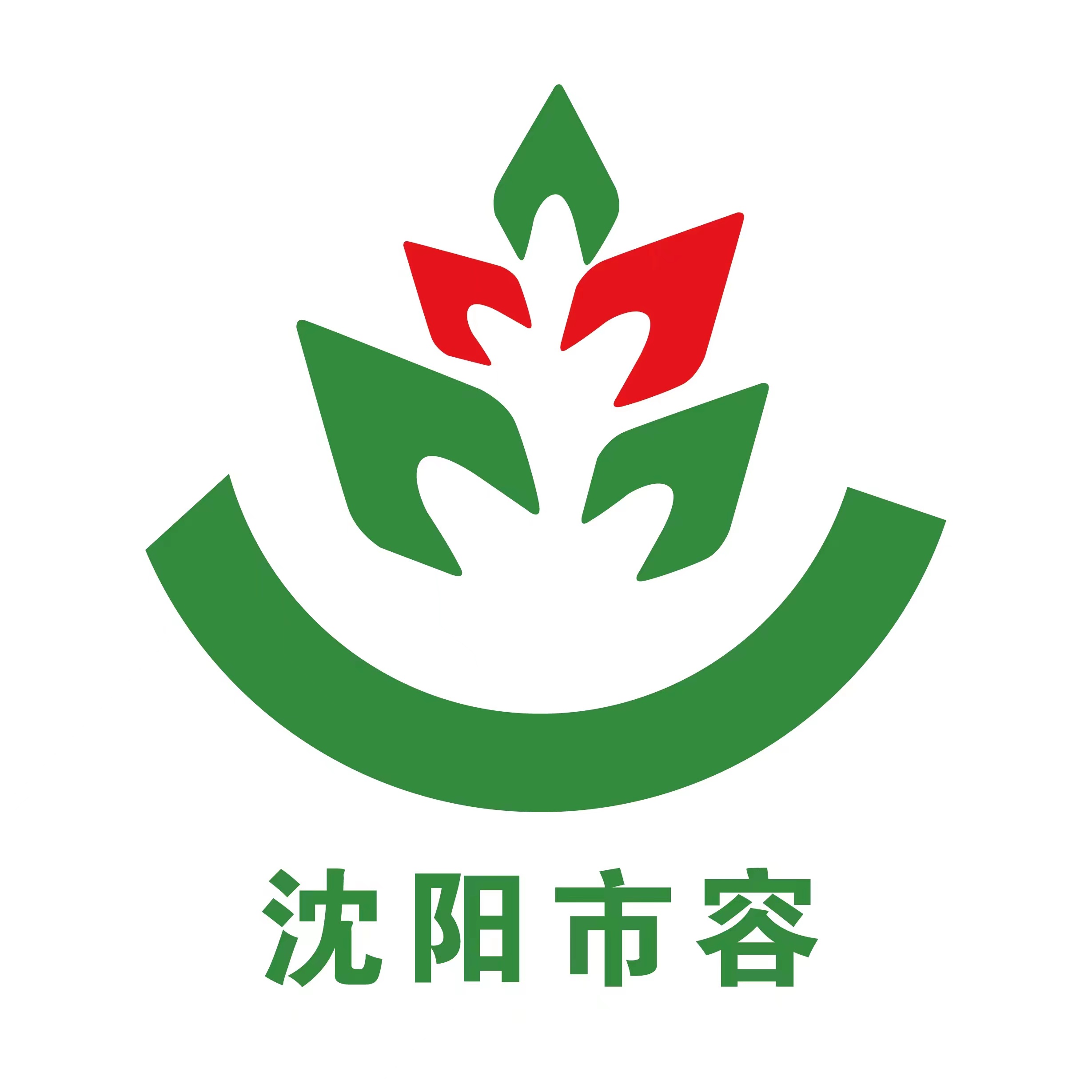 沈阳市市容环境发展协会