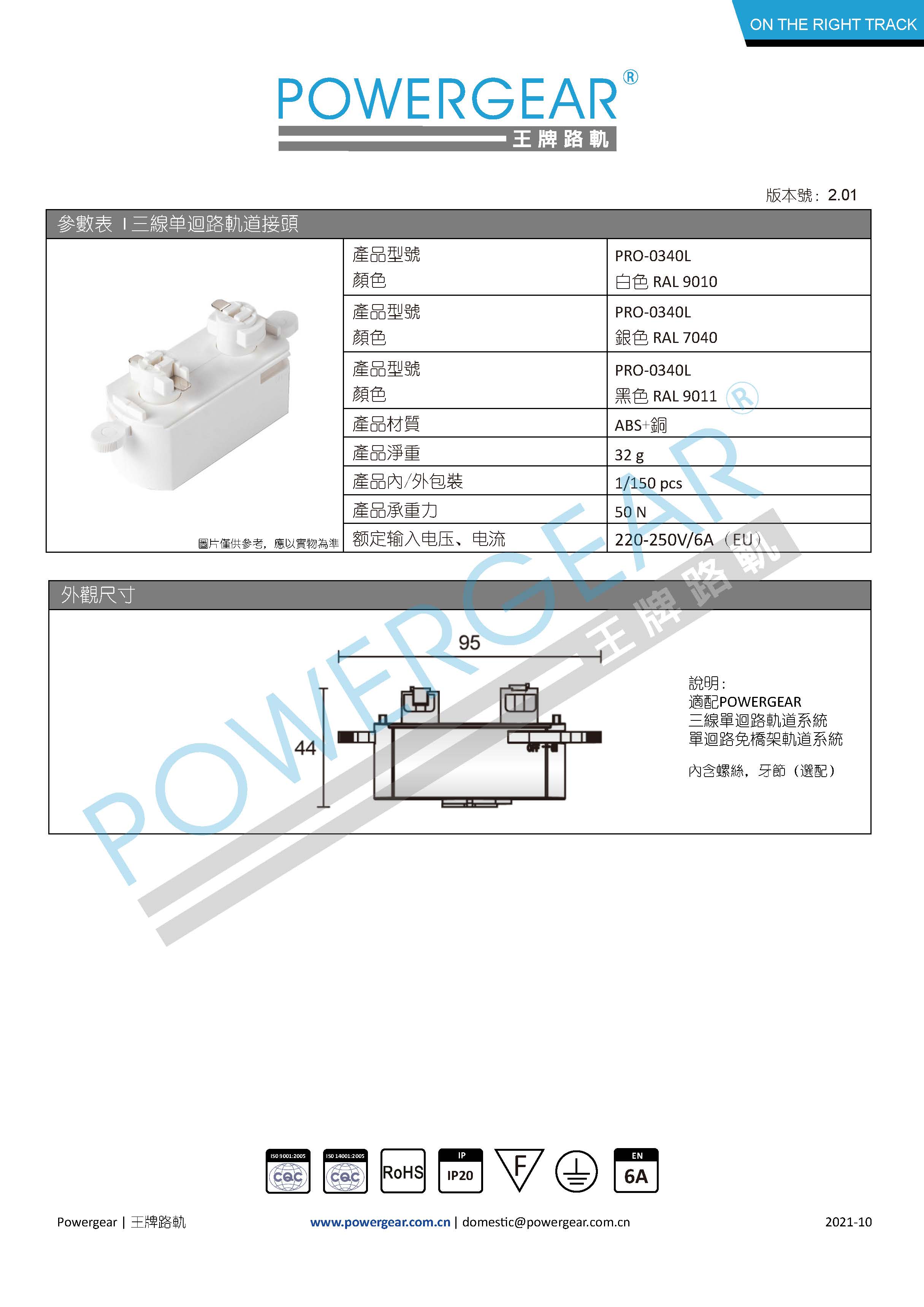 文件上传成功！