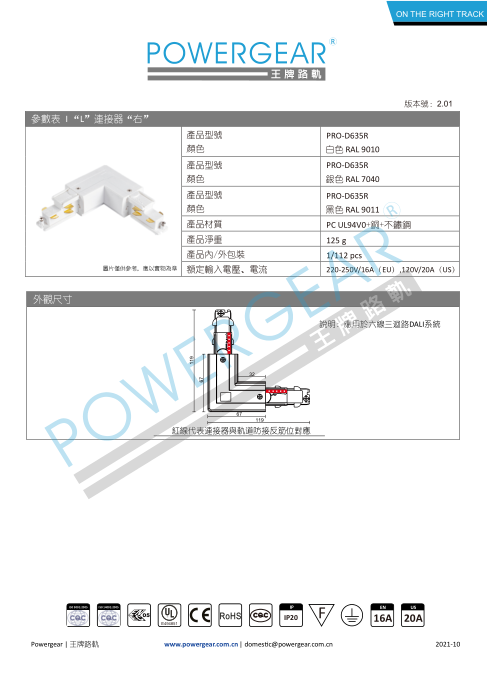 文件上传成功！