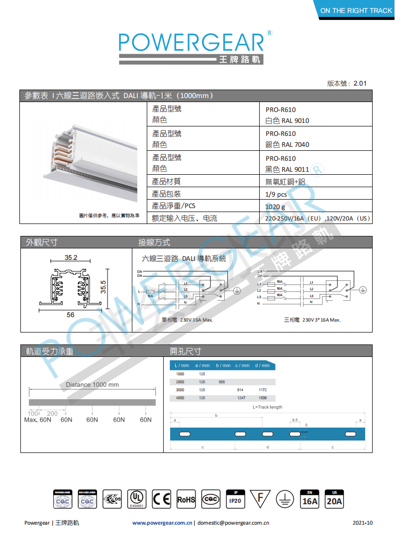 文件上传成功！