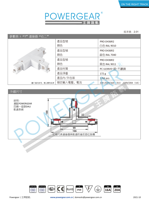 文件上传成功！