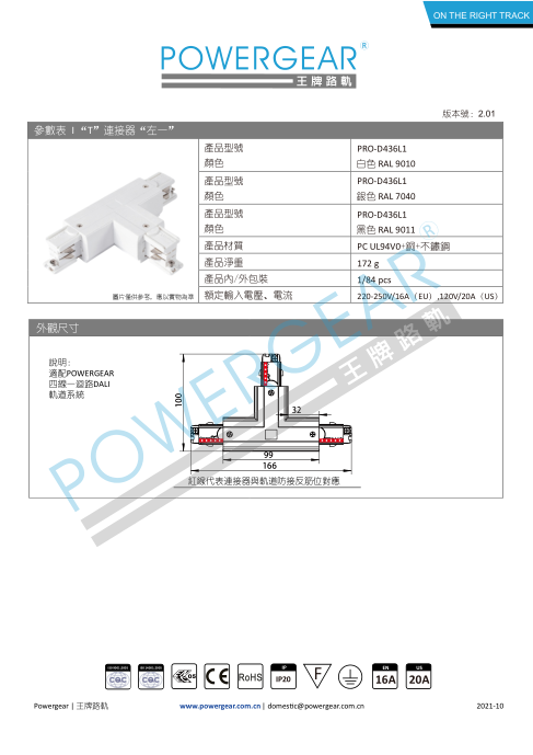 文件上传成功！