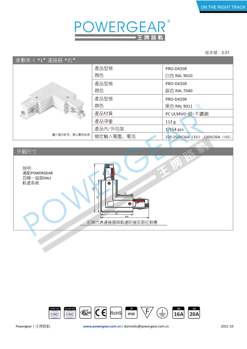 文件上传成功！