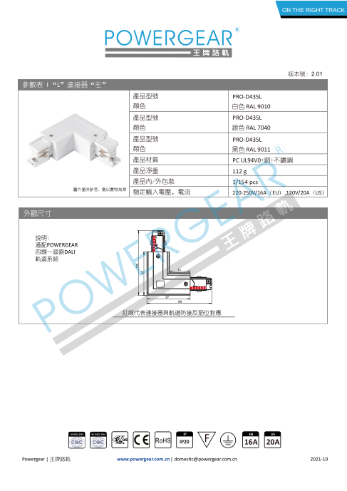 文件上传成功！