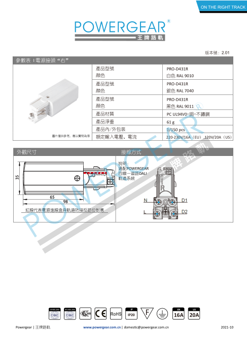 文件上传成功！