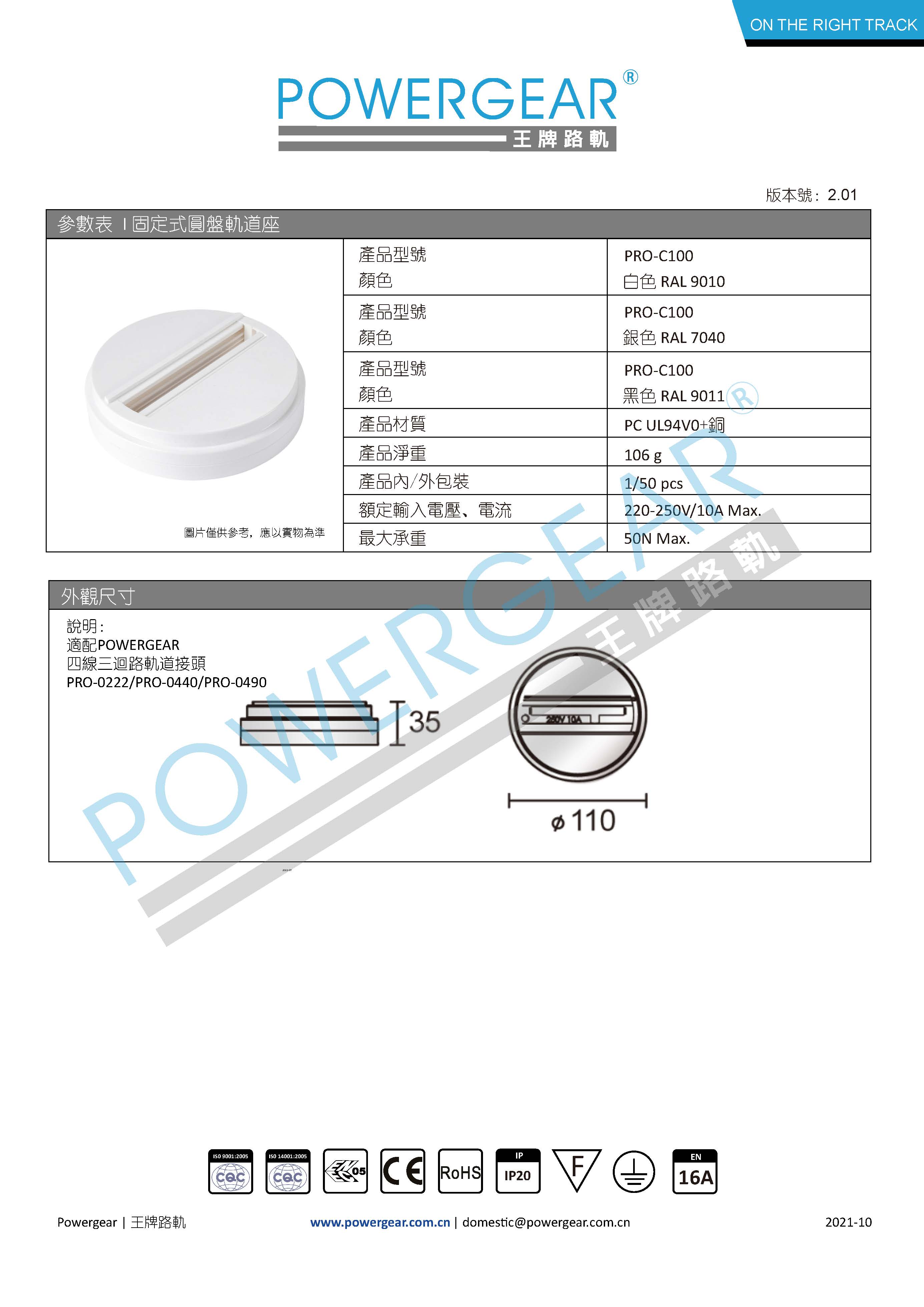 文件上传成功！