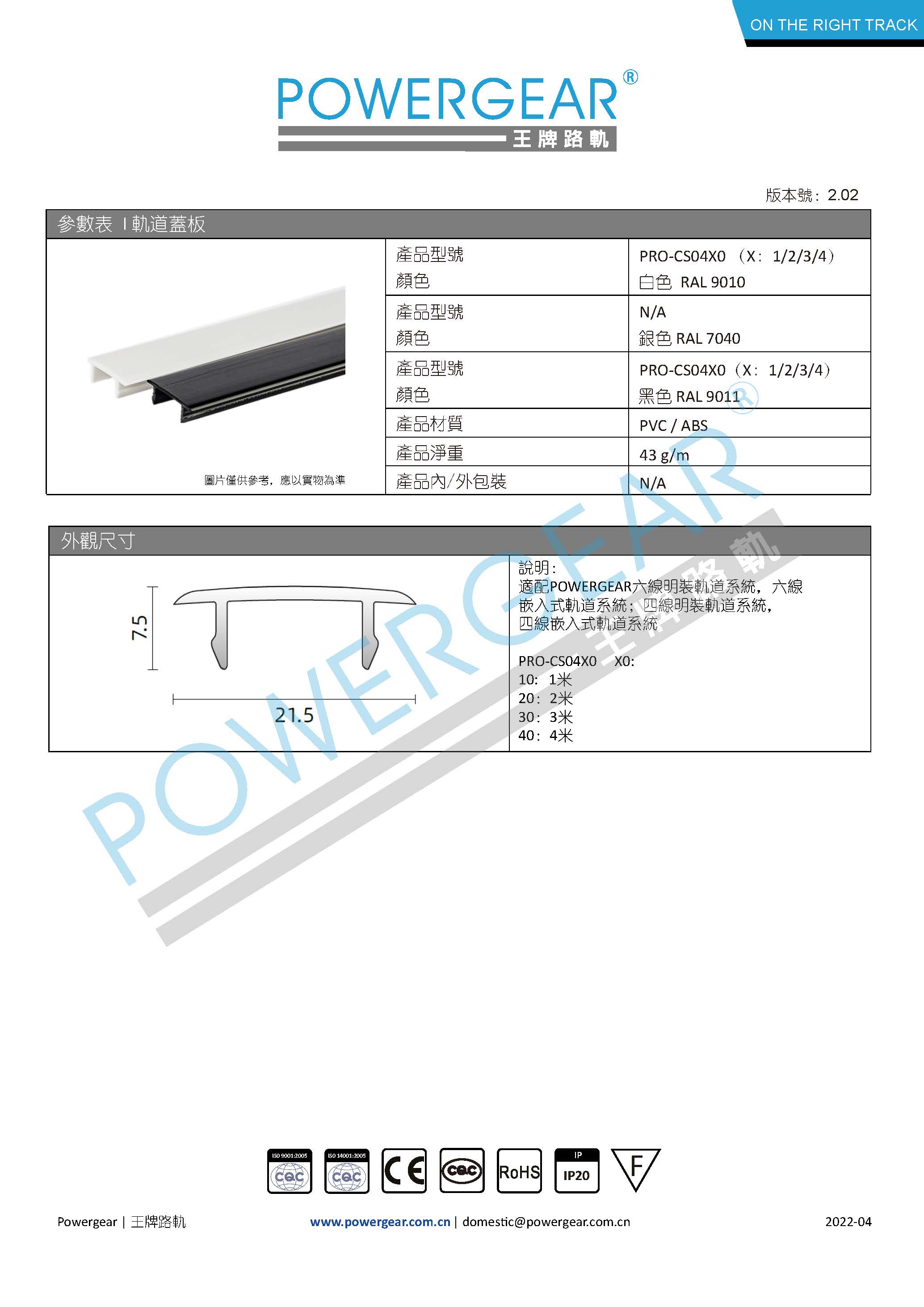 文件上传成功！