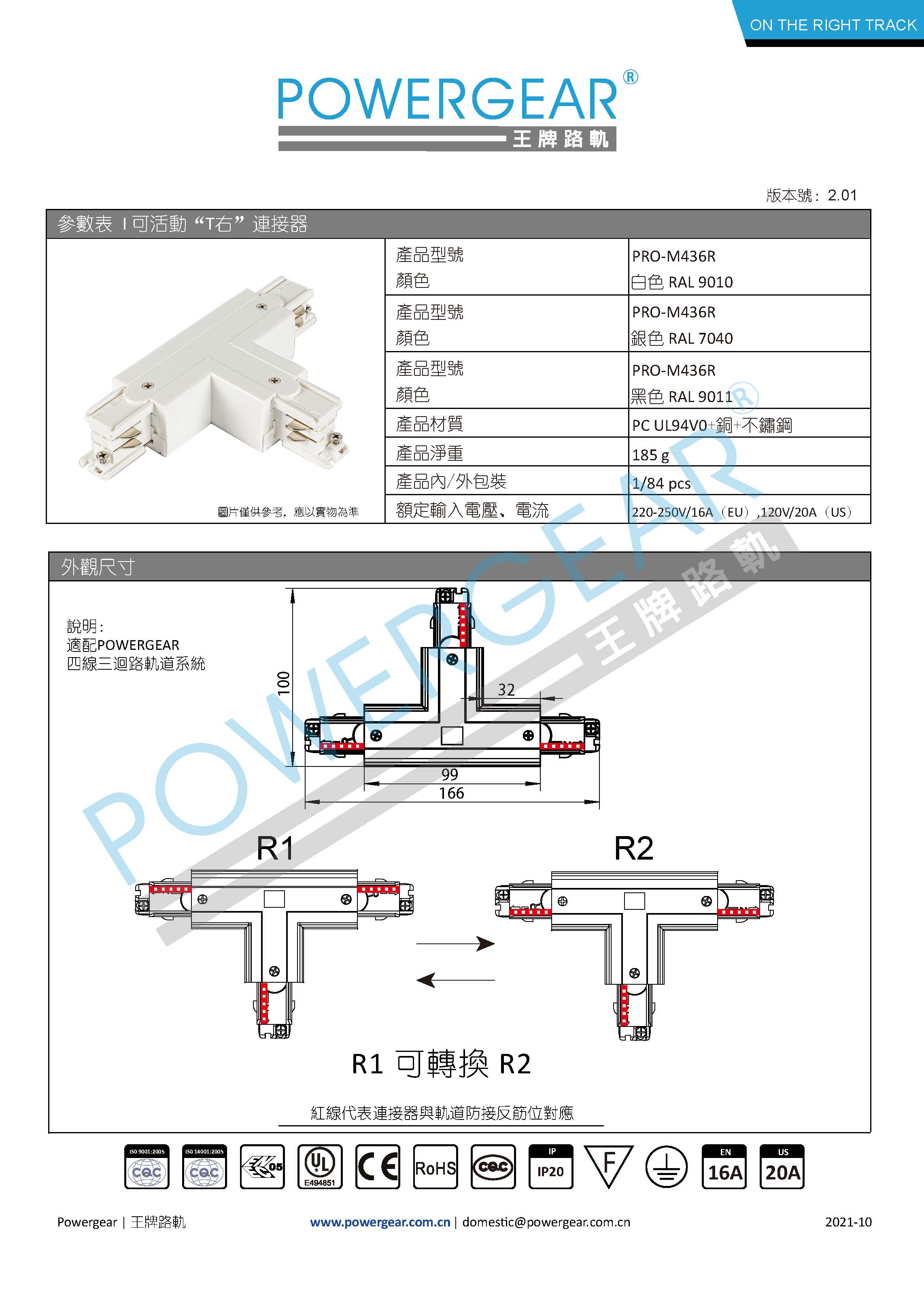 文件上传成功！