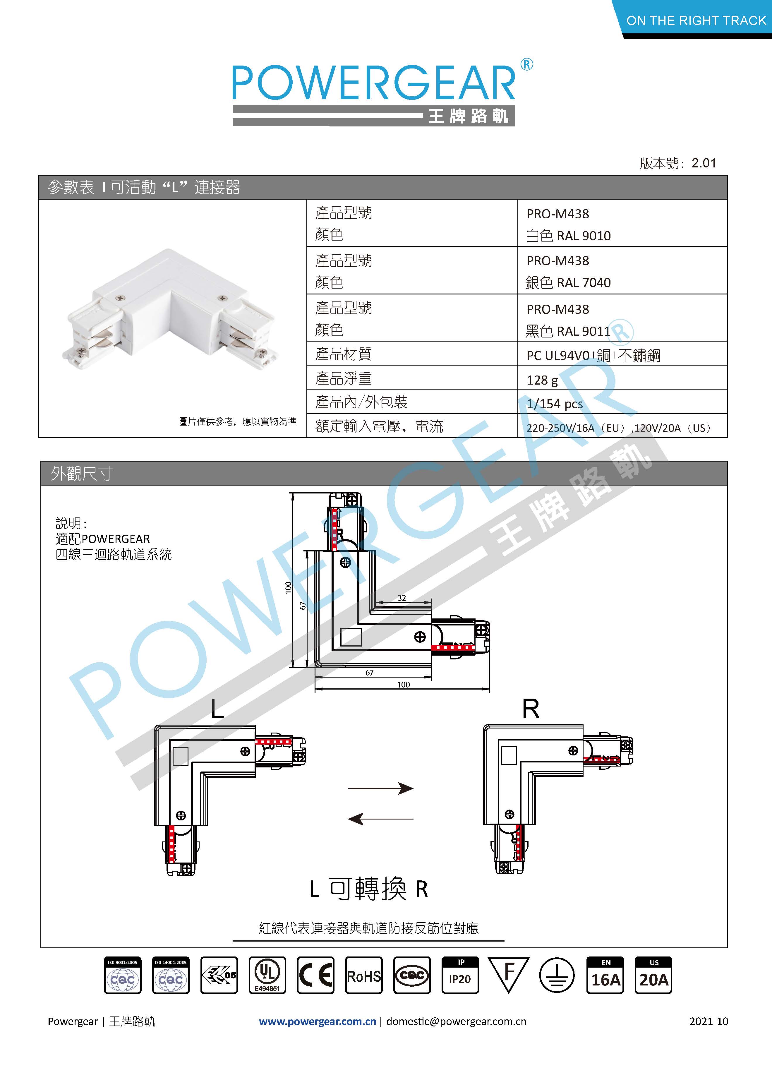 文件上传成功！