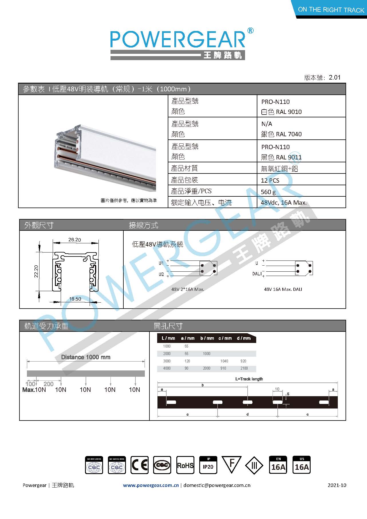 文件上传成功！