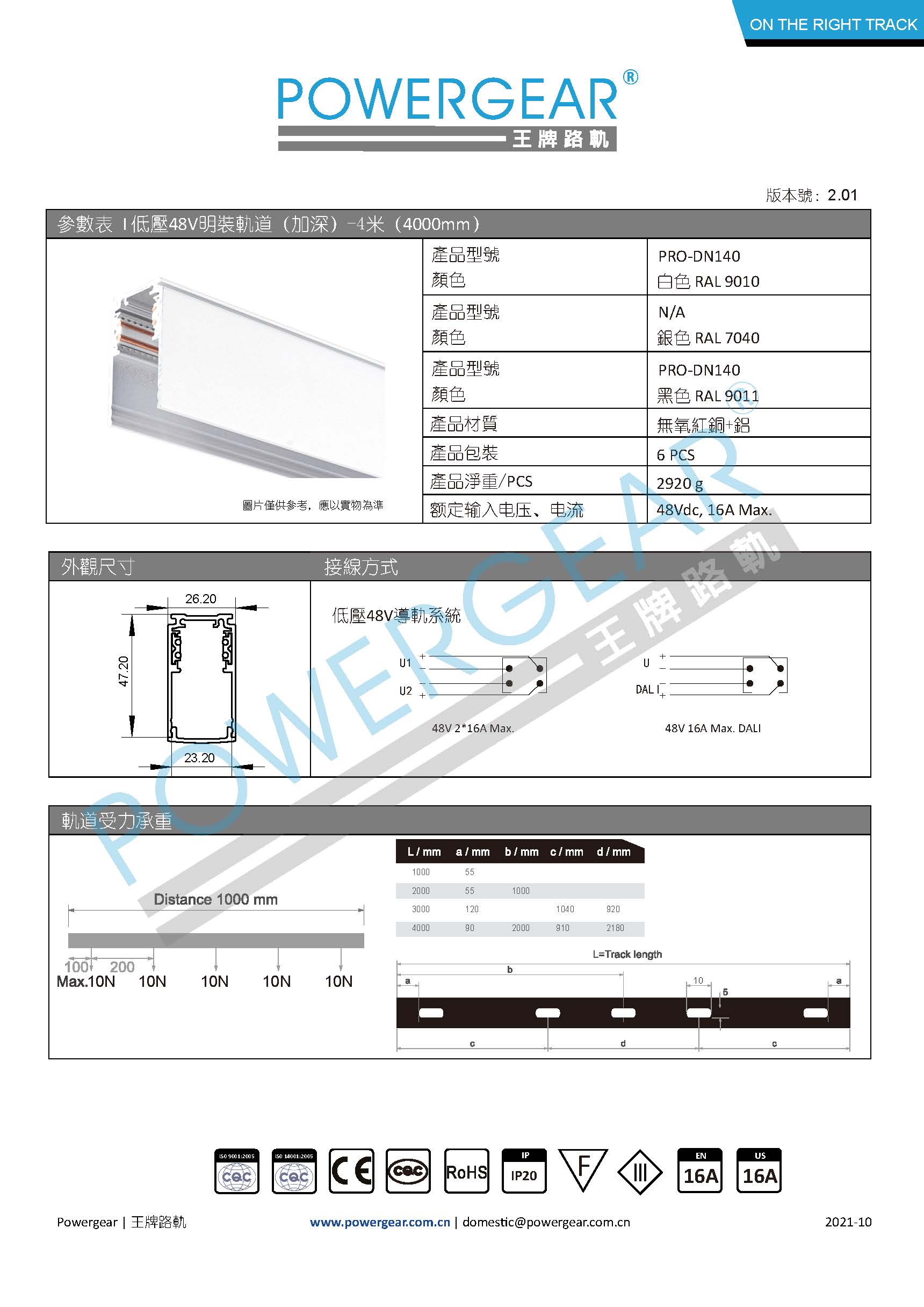 文件上传成功！