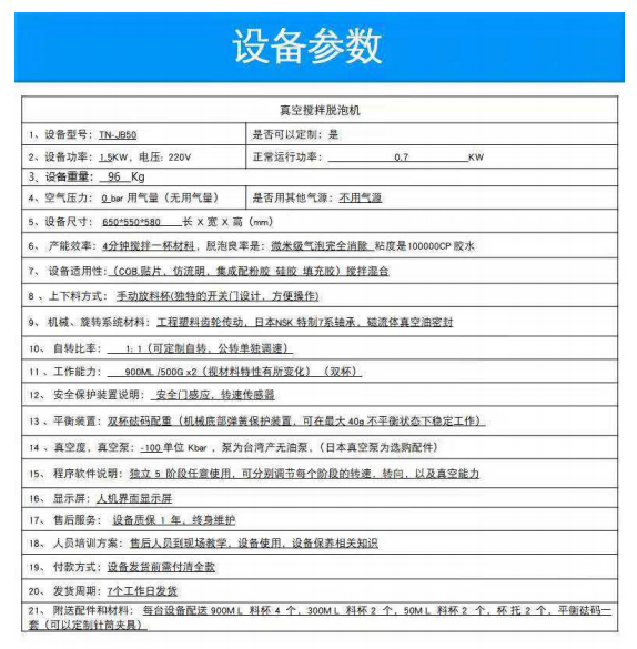 文件上传成功！