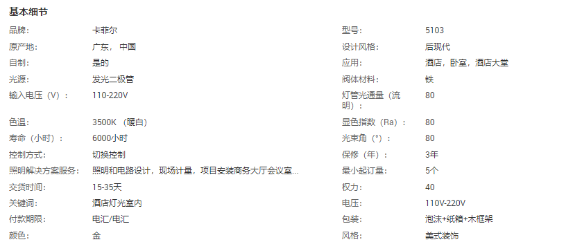 文件上传成功！