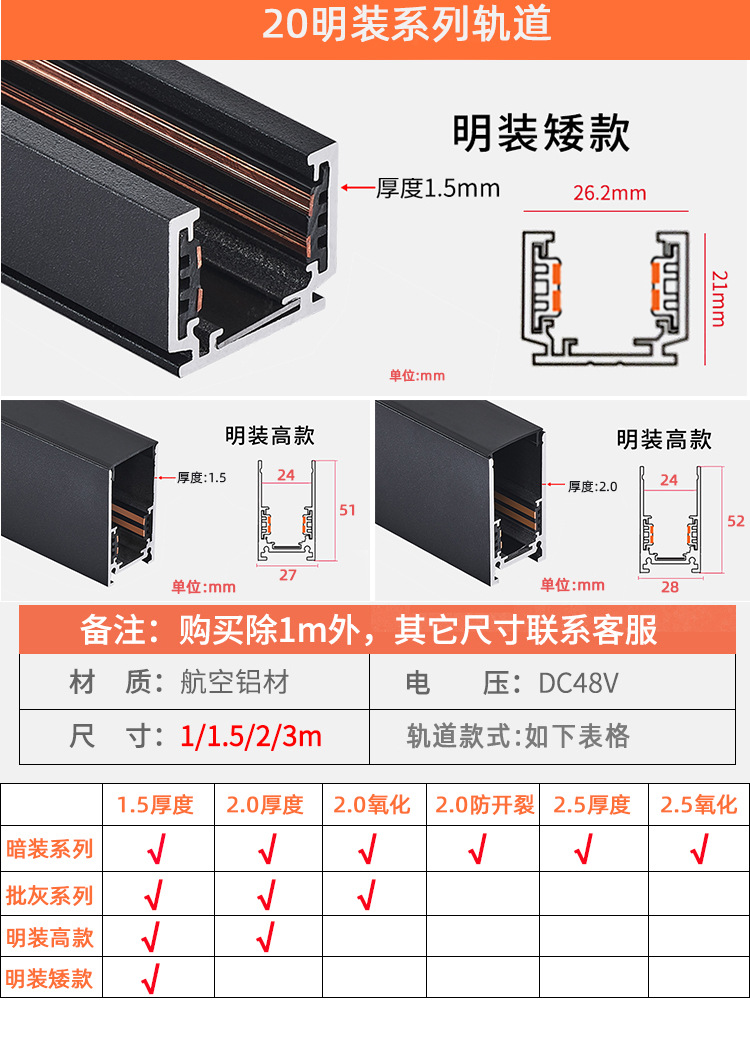 文件上传成功！