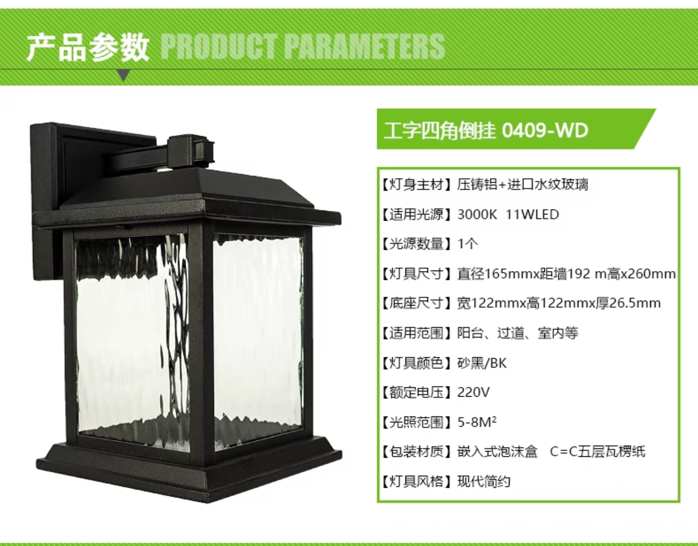 文件上传成功！