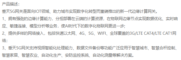 文件上传成功！