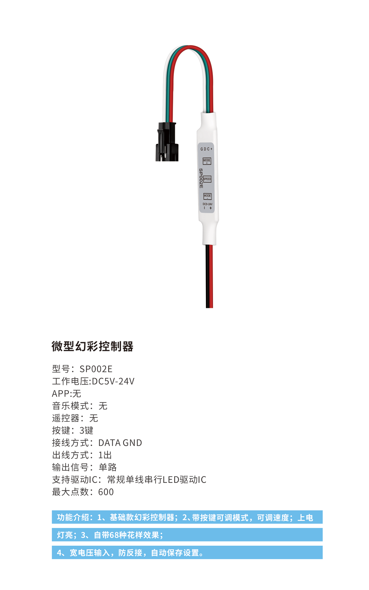 文件上传成功！