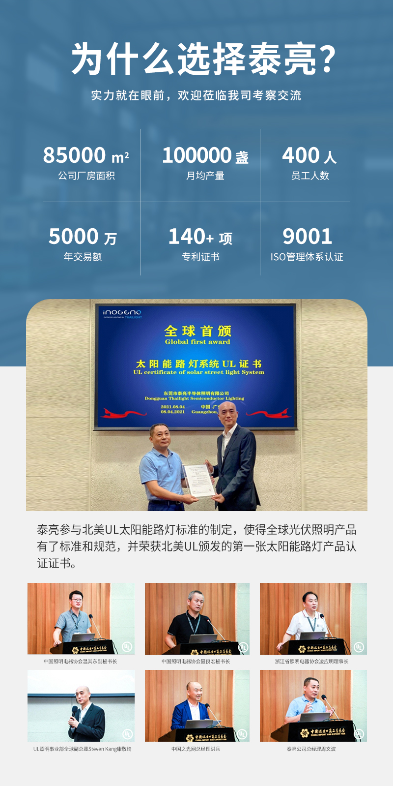 文件上传成功！