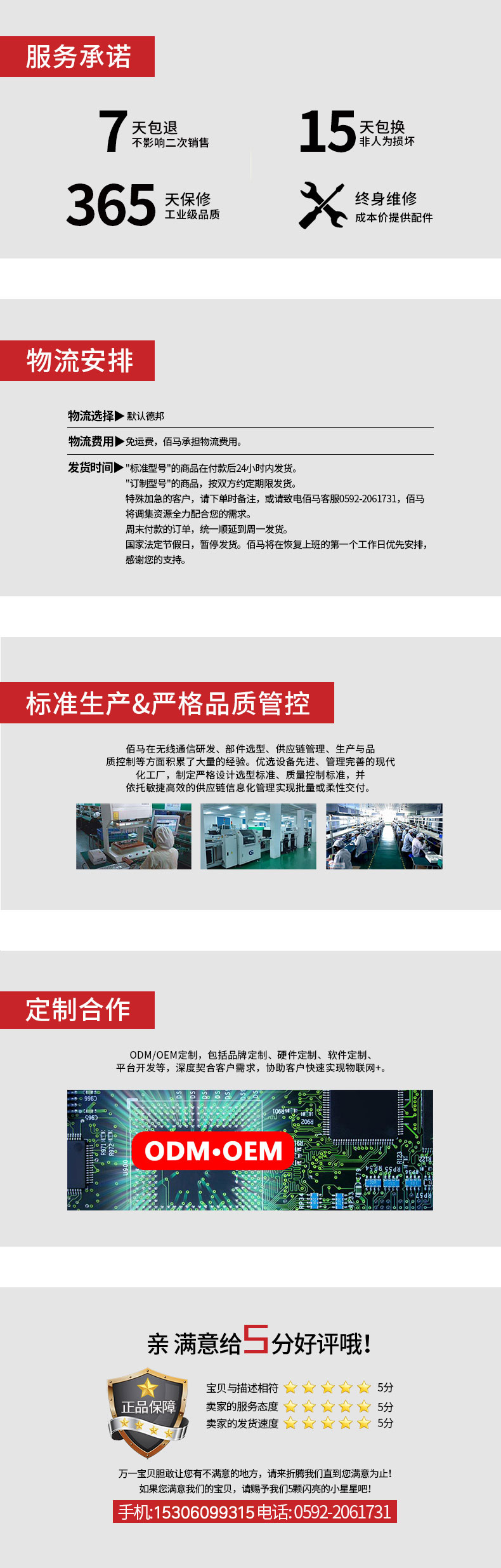 文件上传成功！