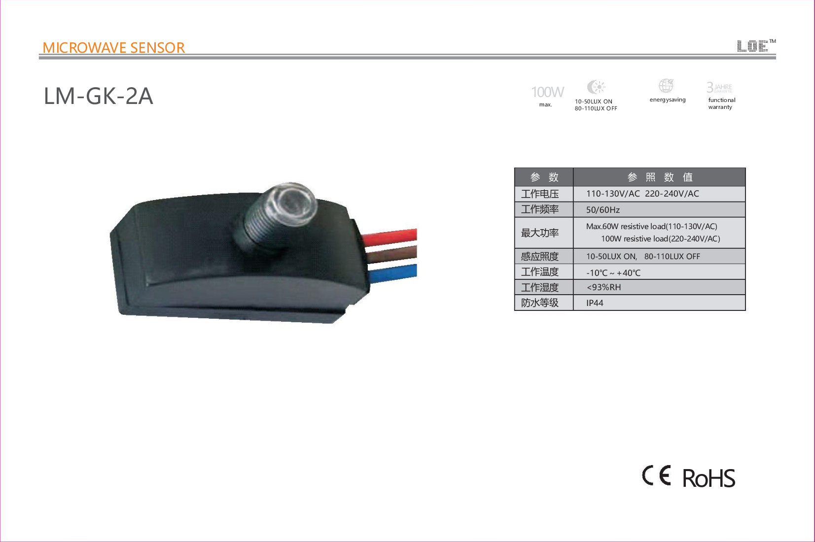 文件上传成功！