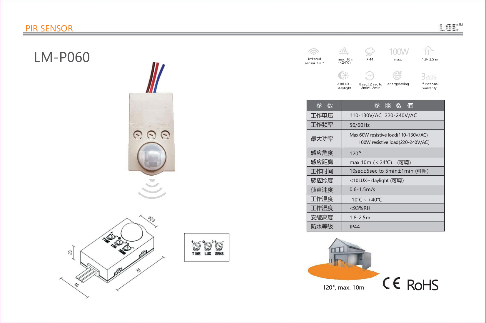 文件上传成功！